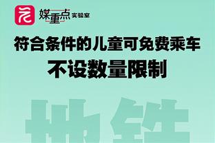 新年新气象！曼恩进入2024年后三分17中10 在这之前77中15